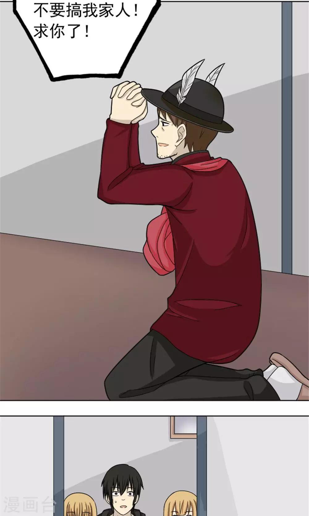 第59话3