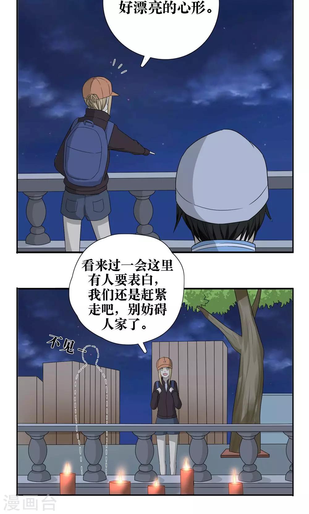 第28话7