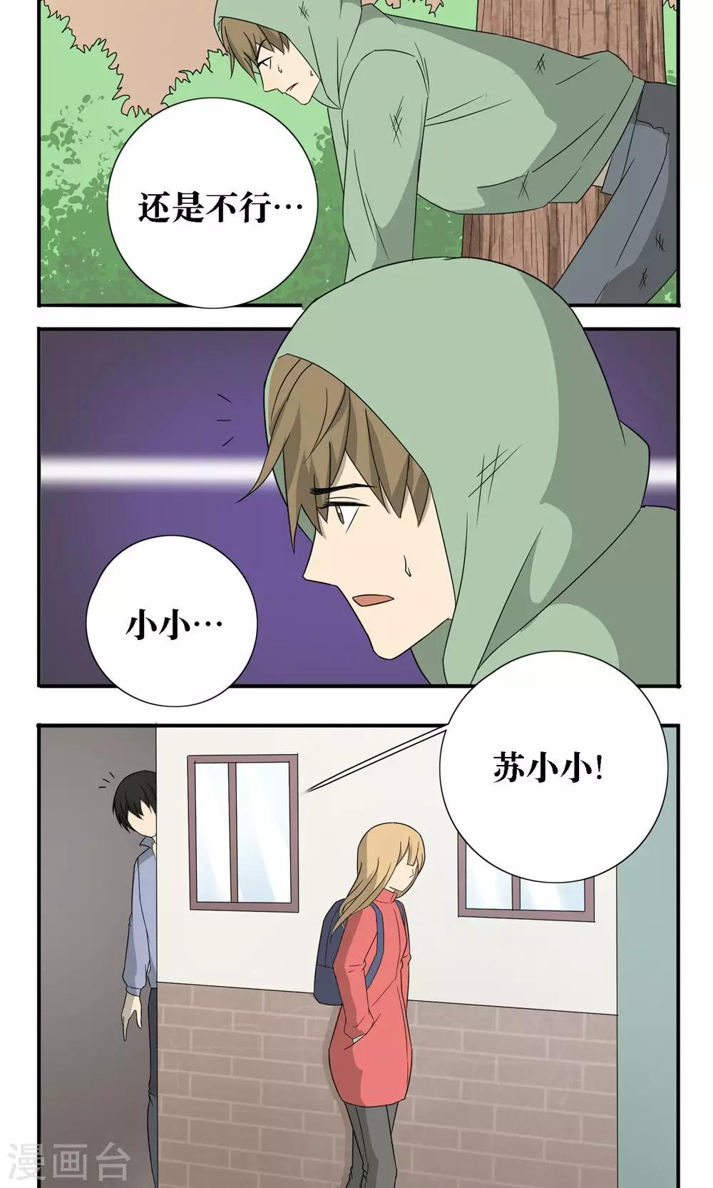 第31话8