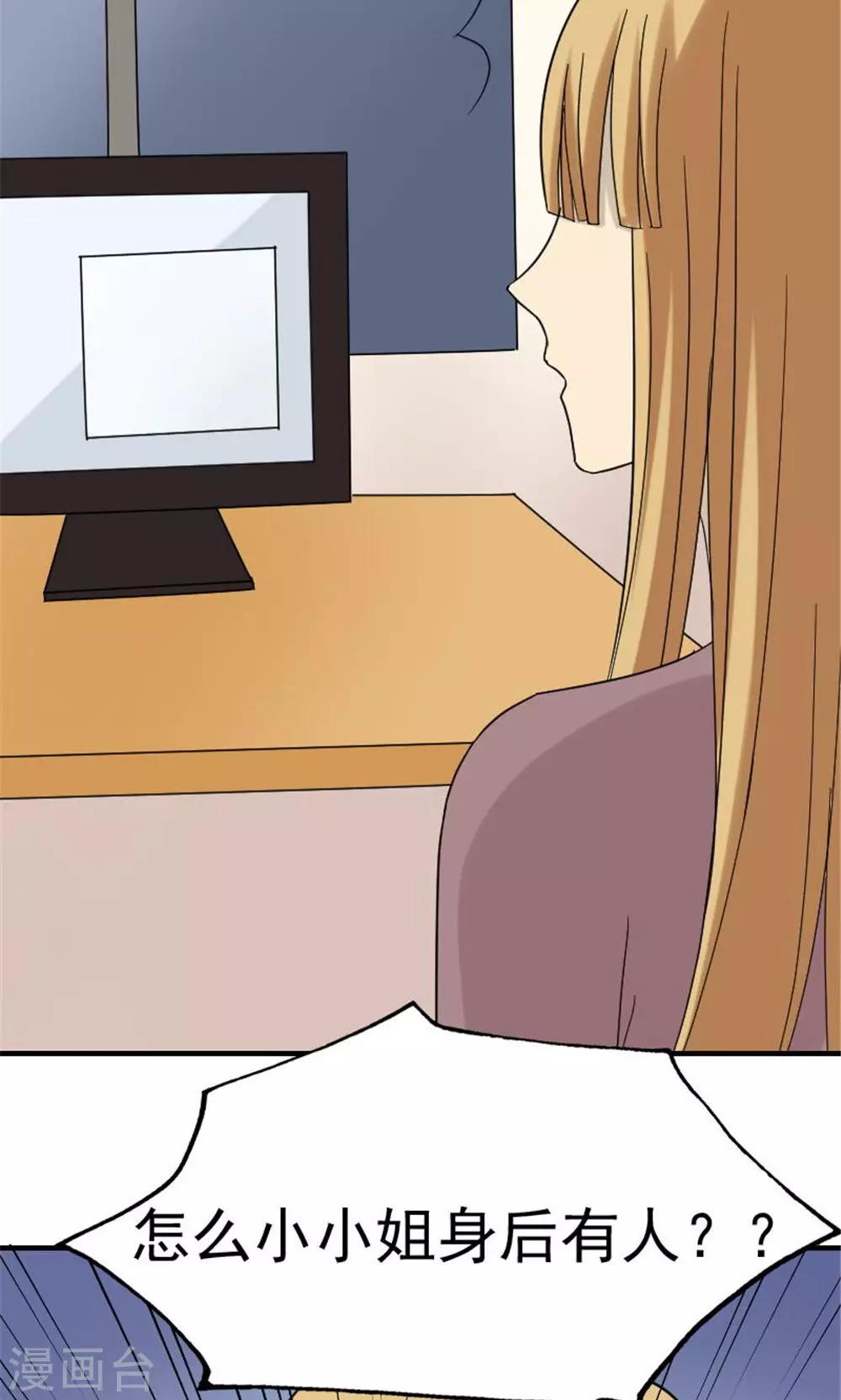 第49话9