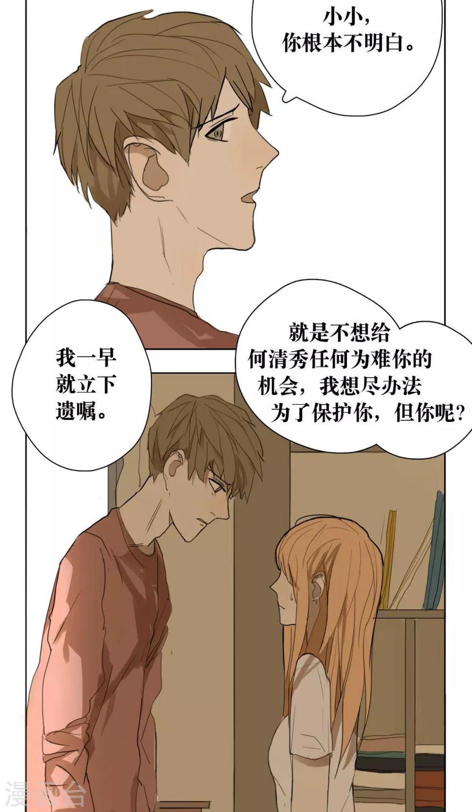第6话1