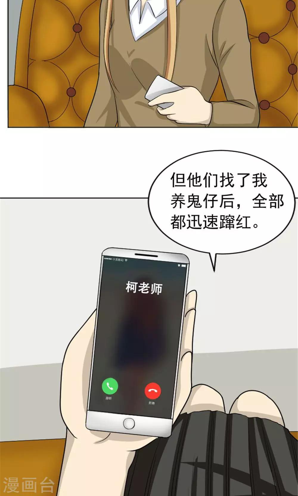 第54话13