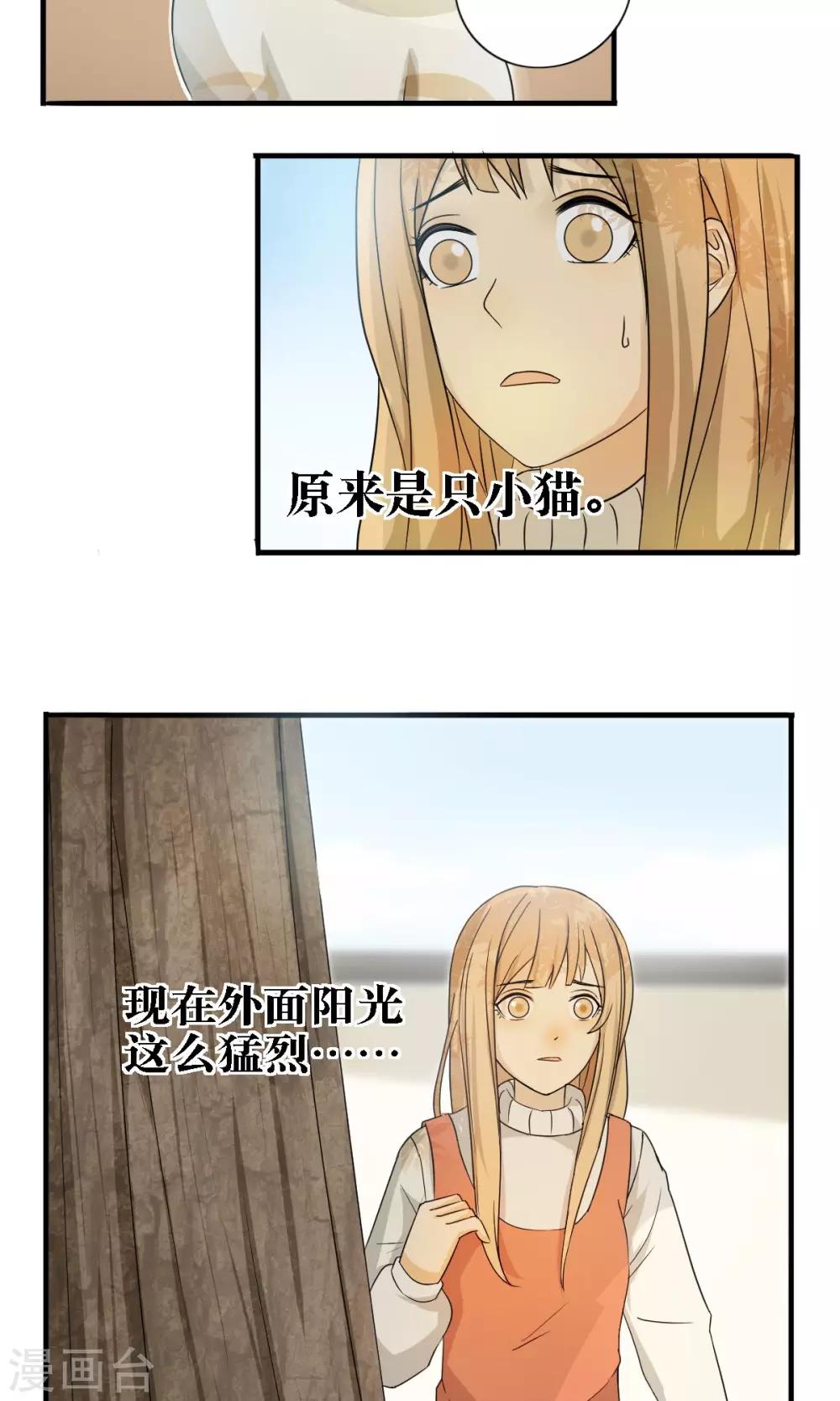 第21话3
