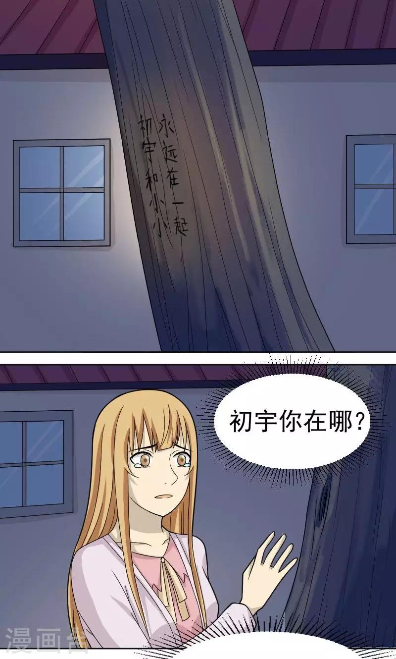 第68话2