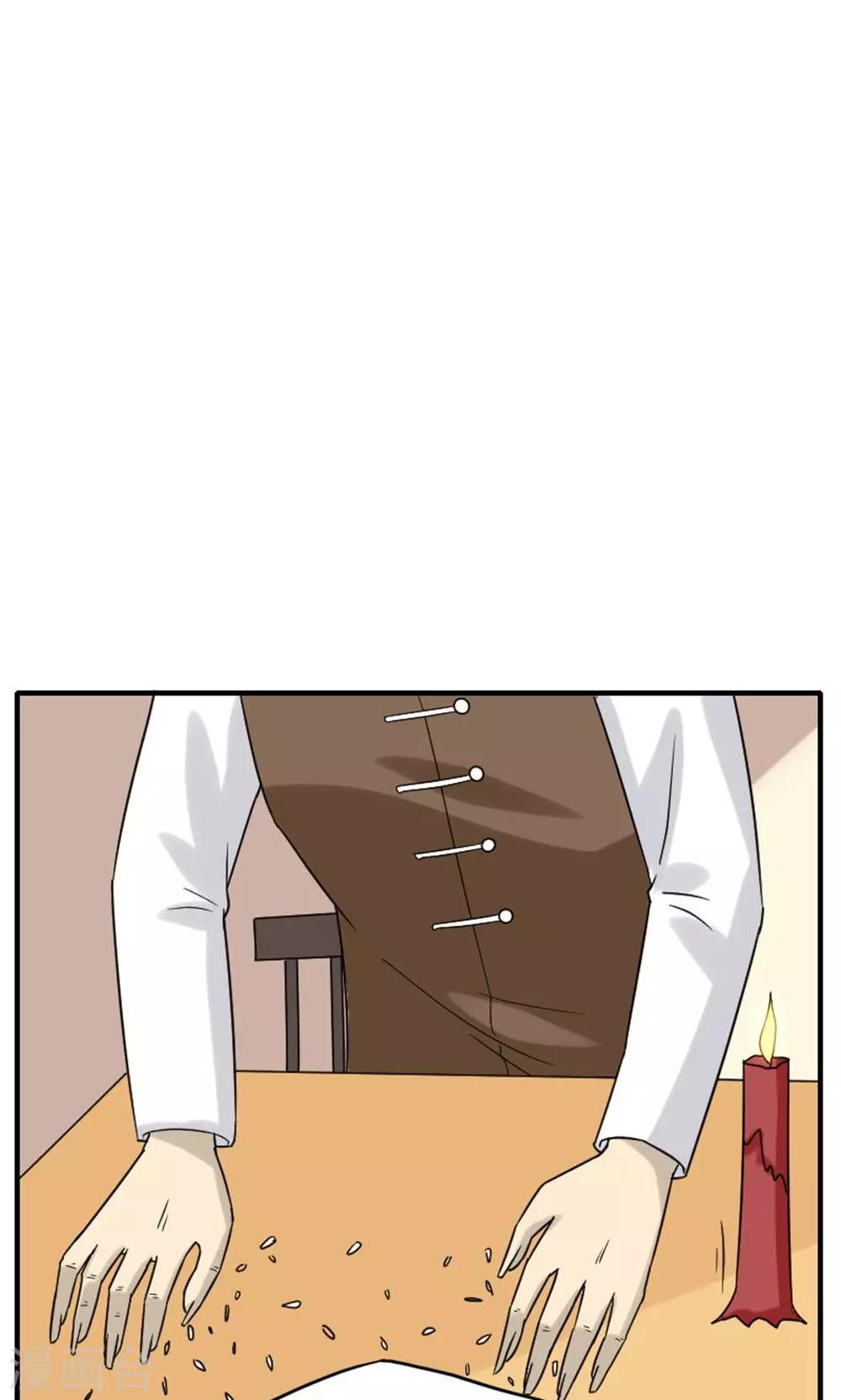 第46话13