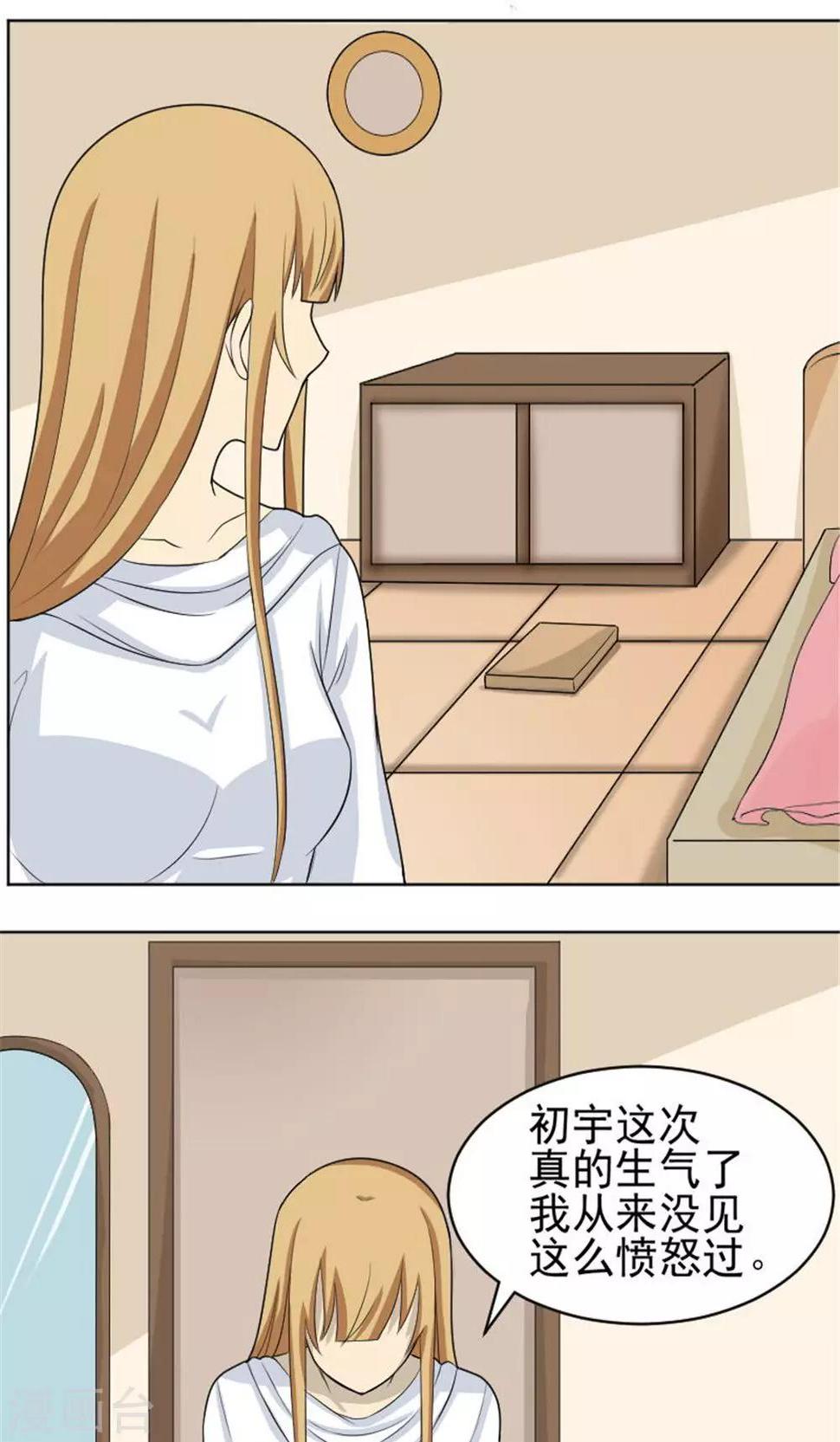 第53话18