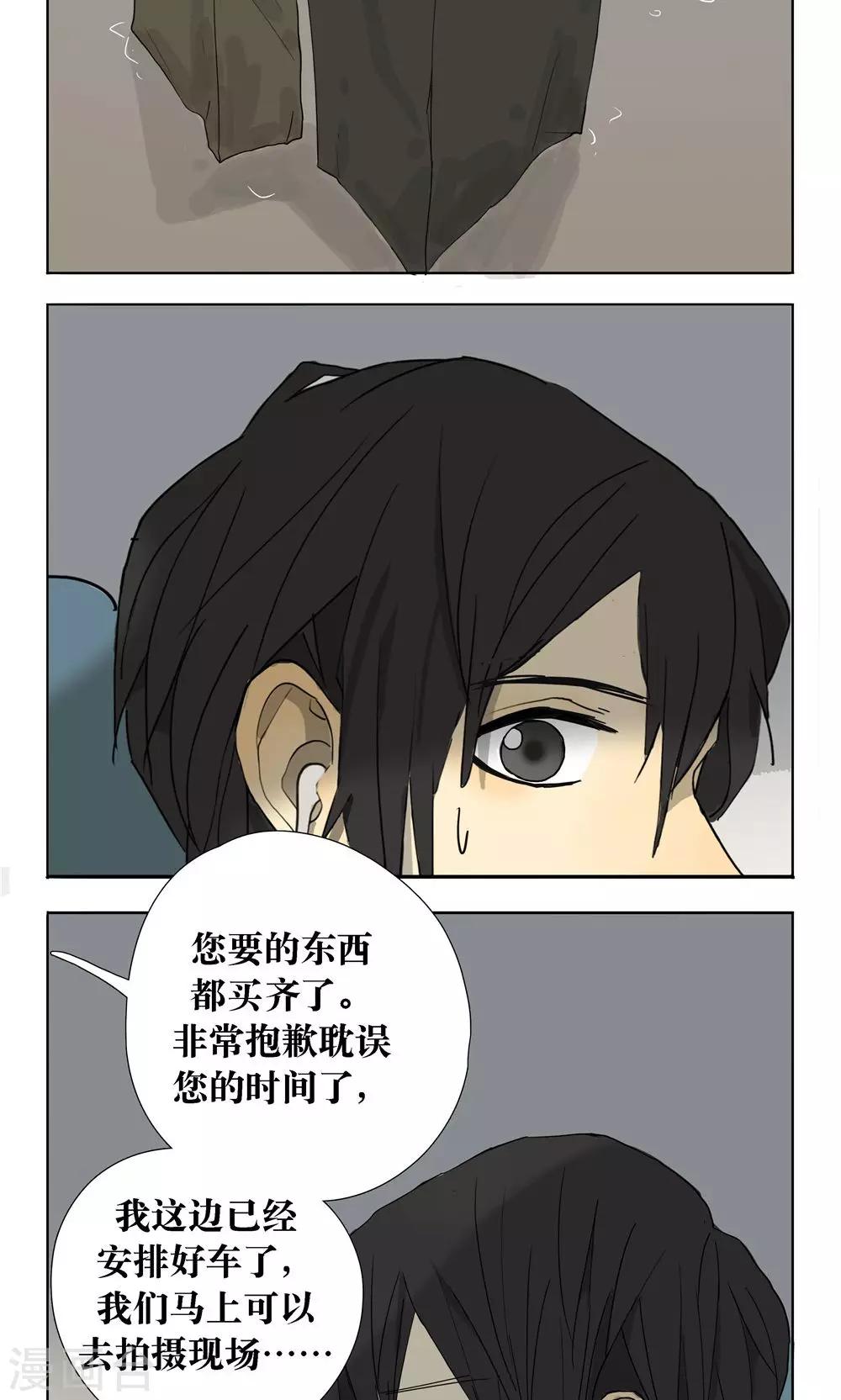 第11话13
