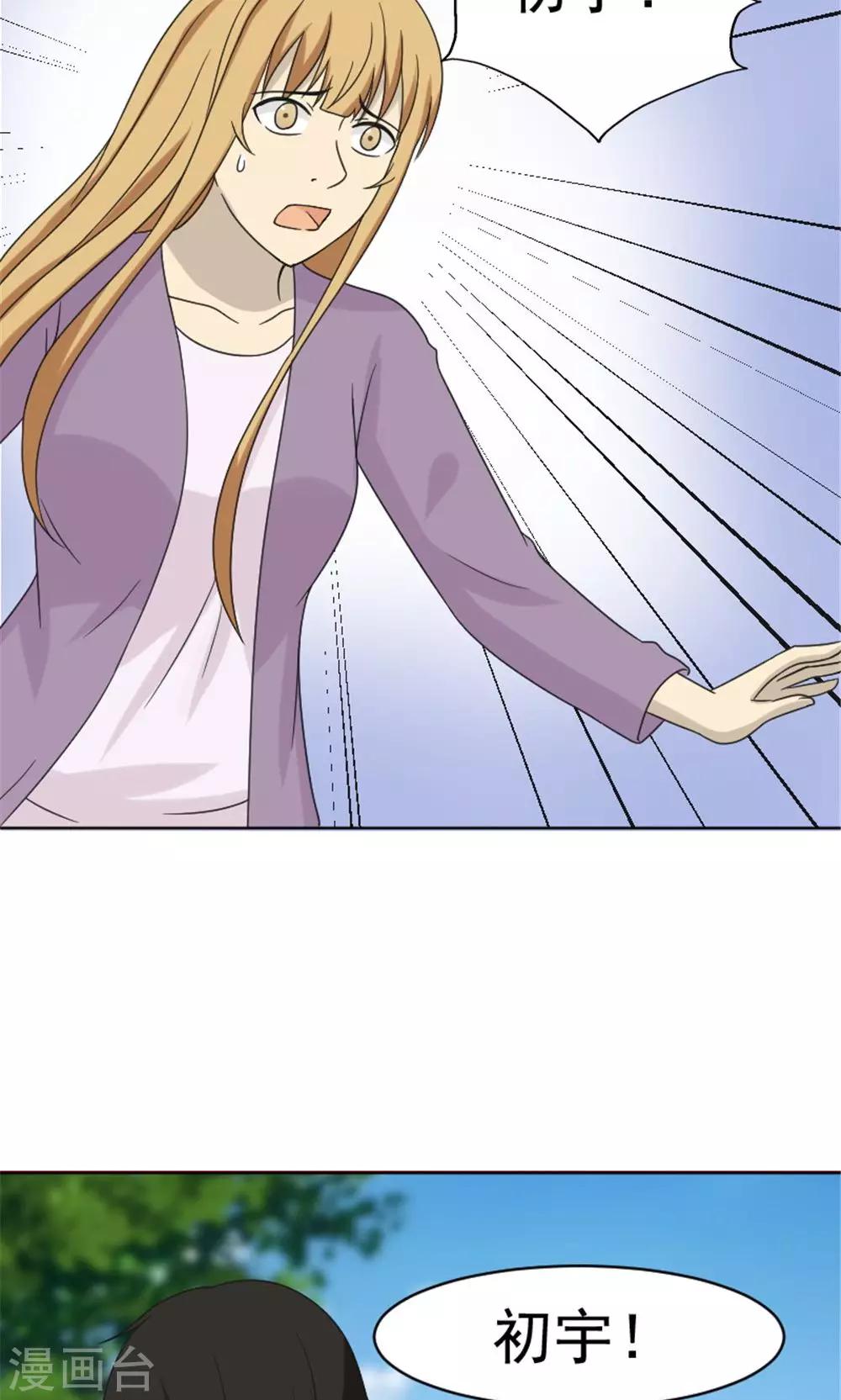 最终话17