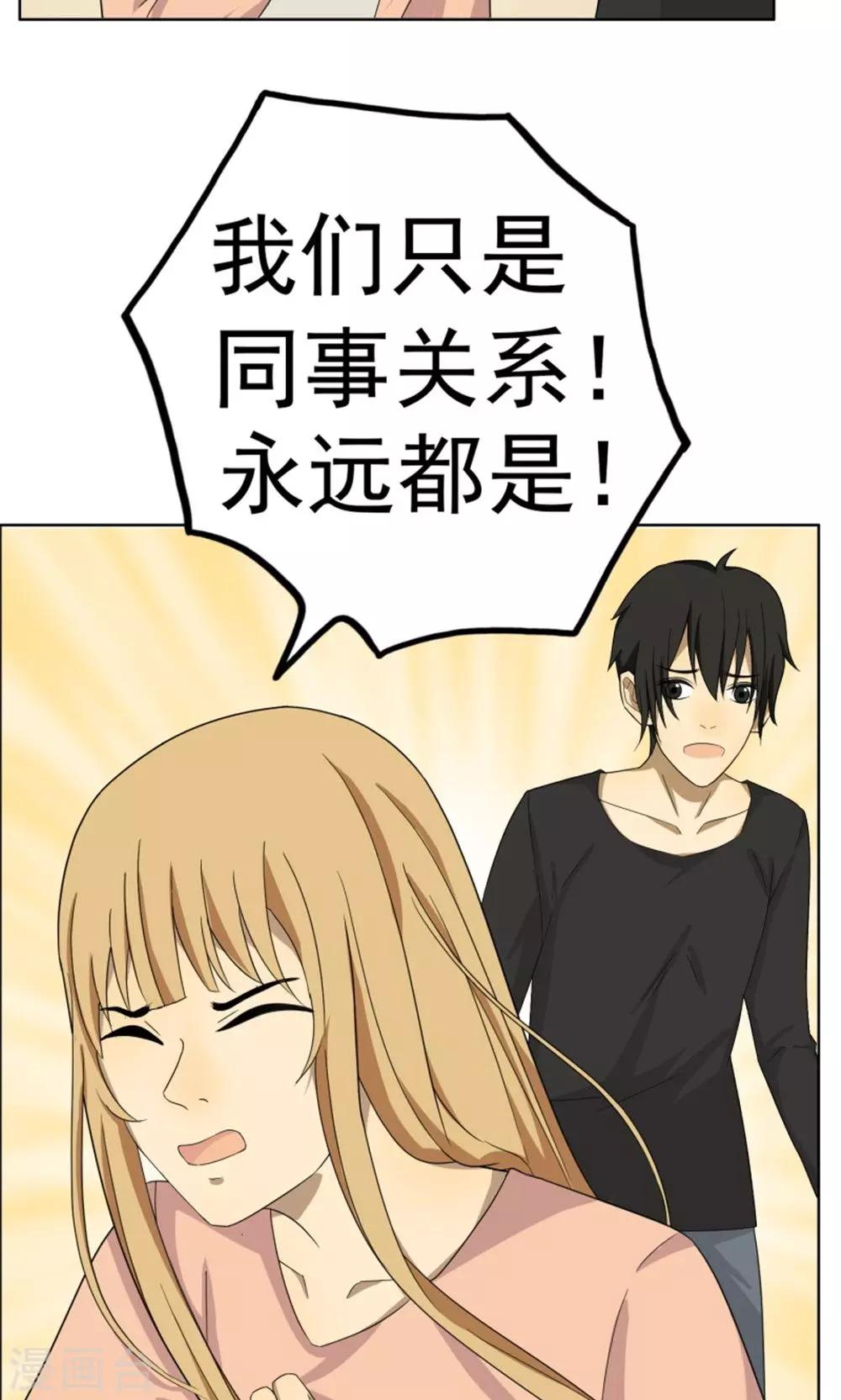 第38话25