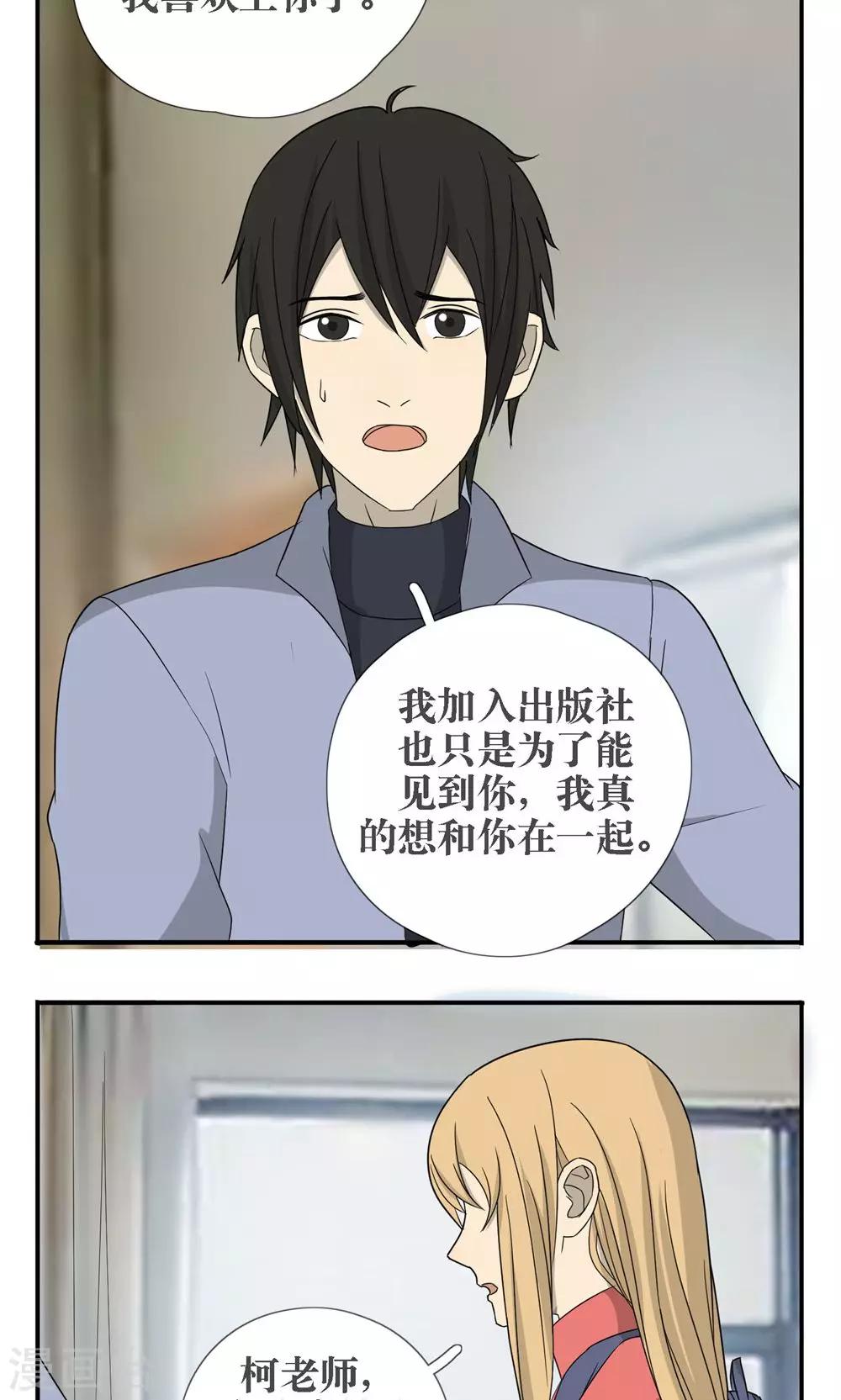 第31话4