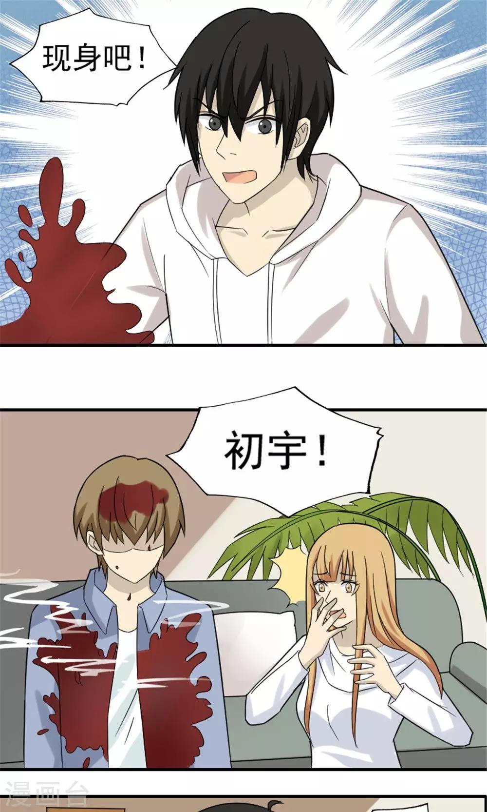 第52话0