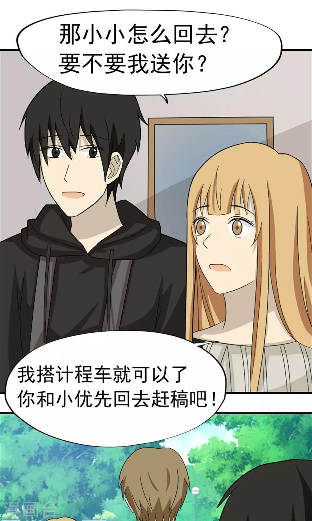 第48话18