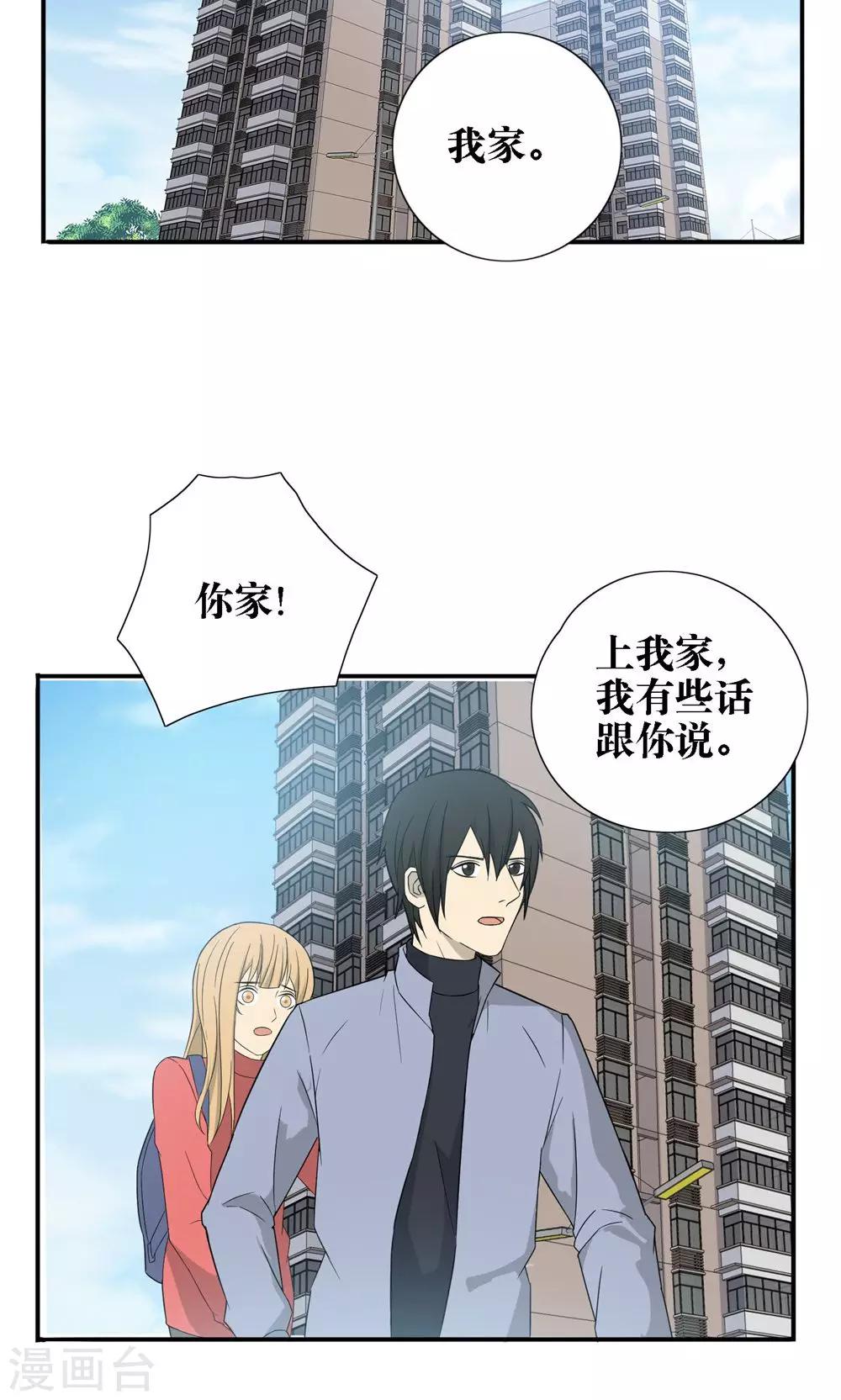 第30话5