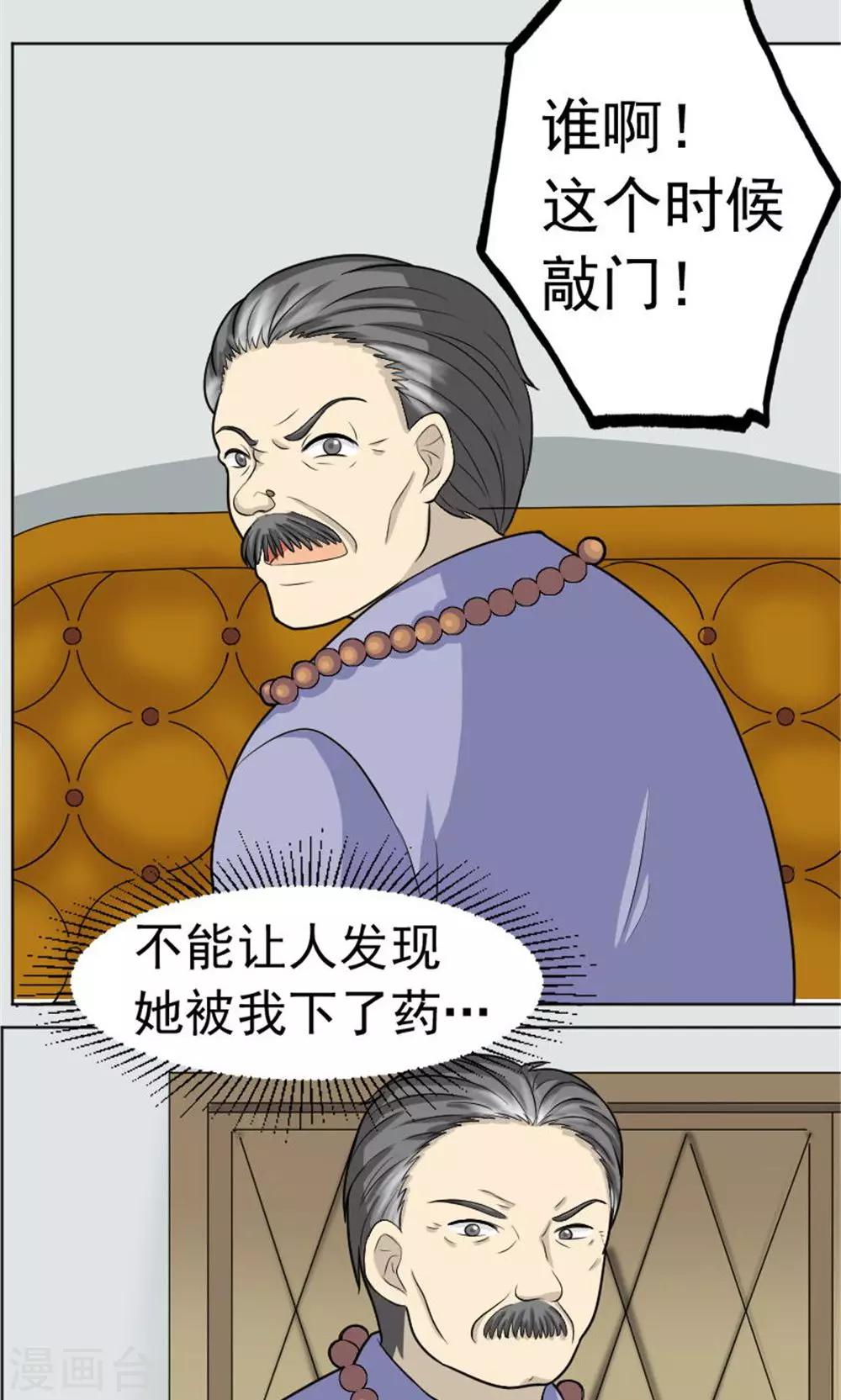 第55话4