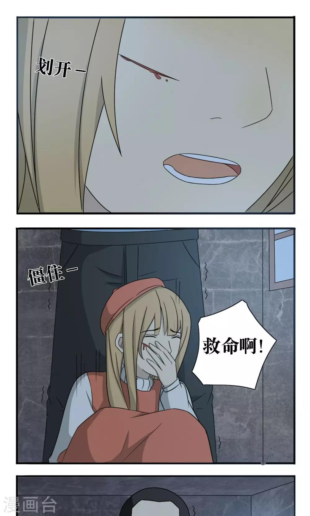 第24话0