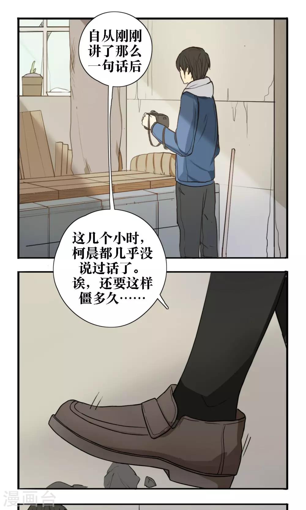 第17话0