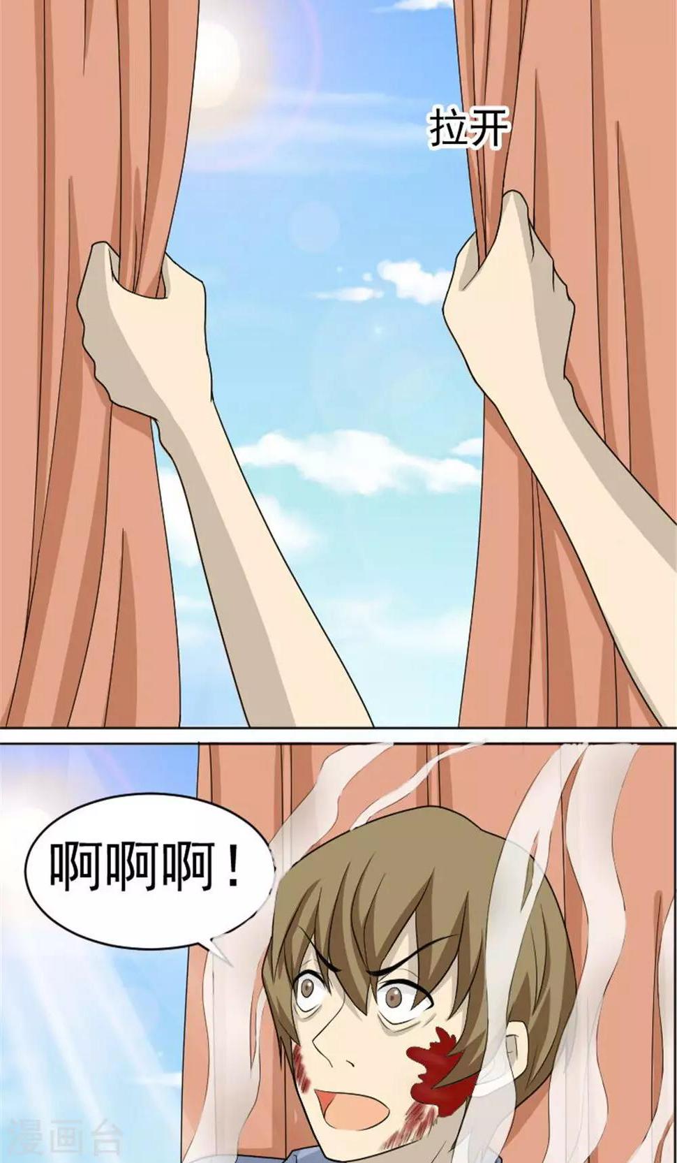 第53话3