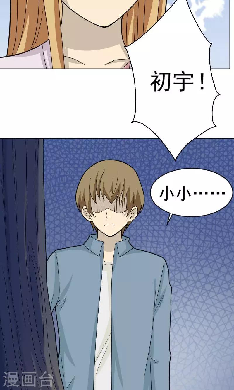第68话10