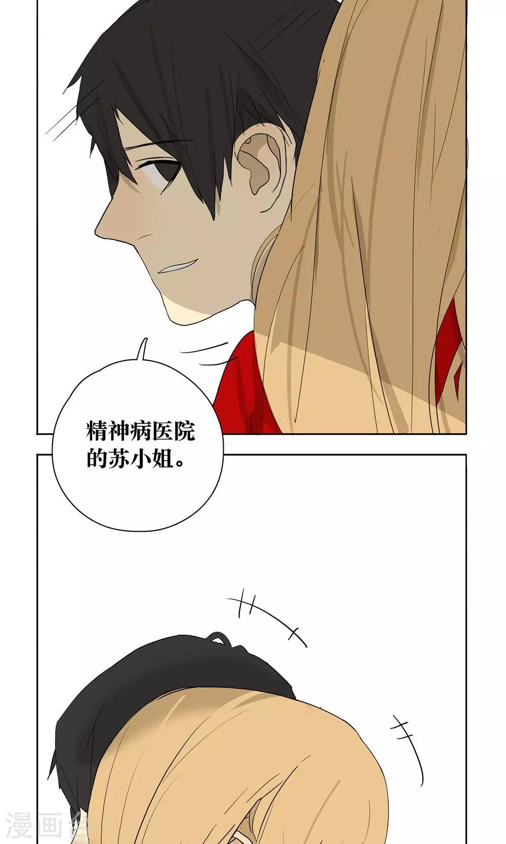 第10话4
