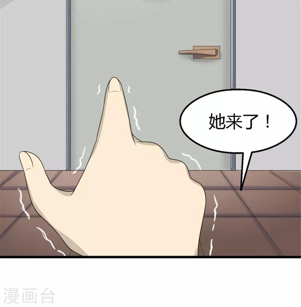 第58话20