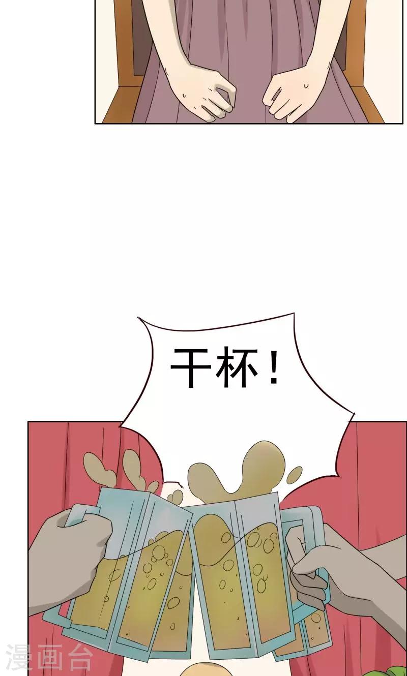 第34话9