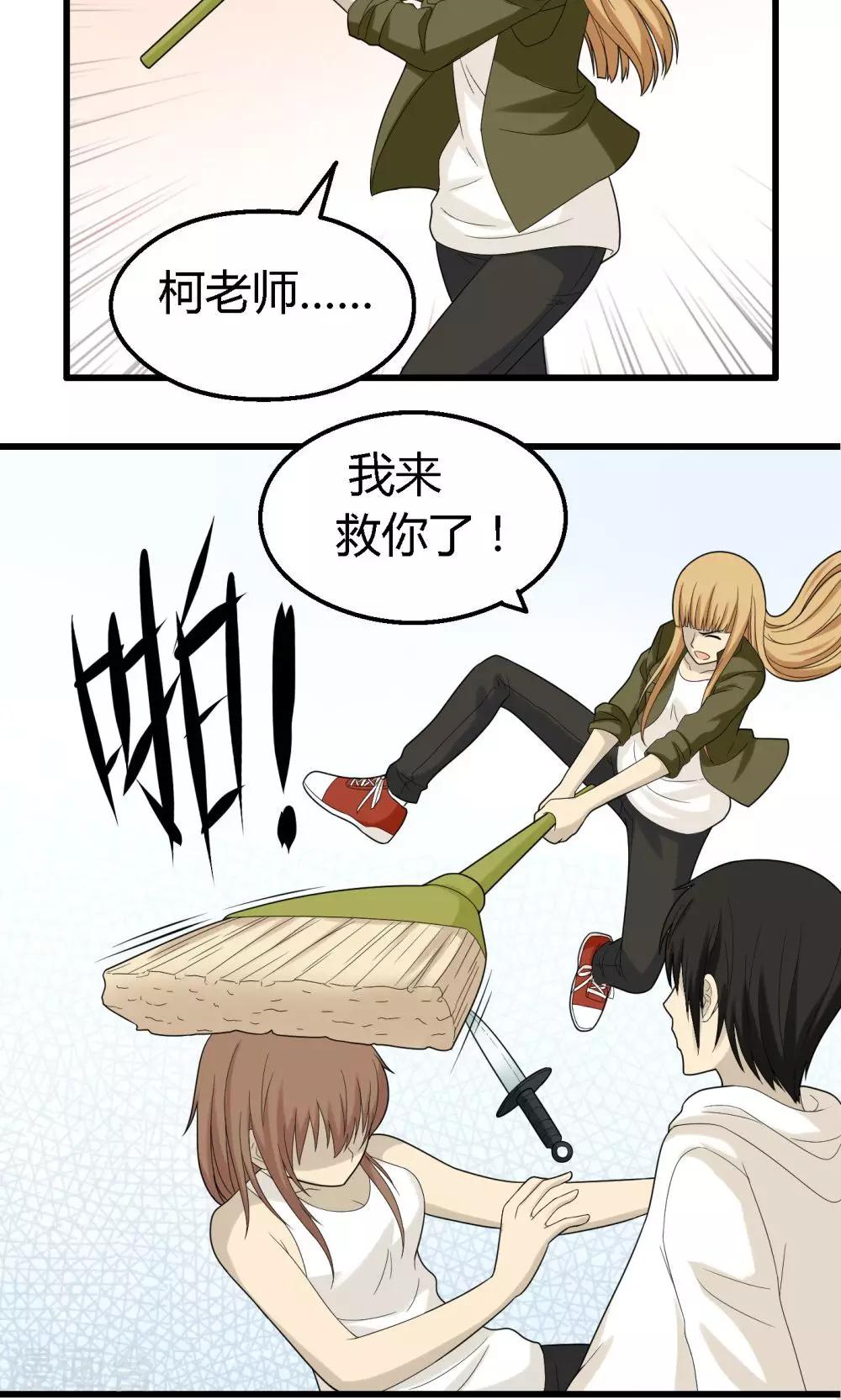 第64话9