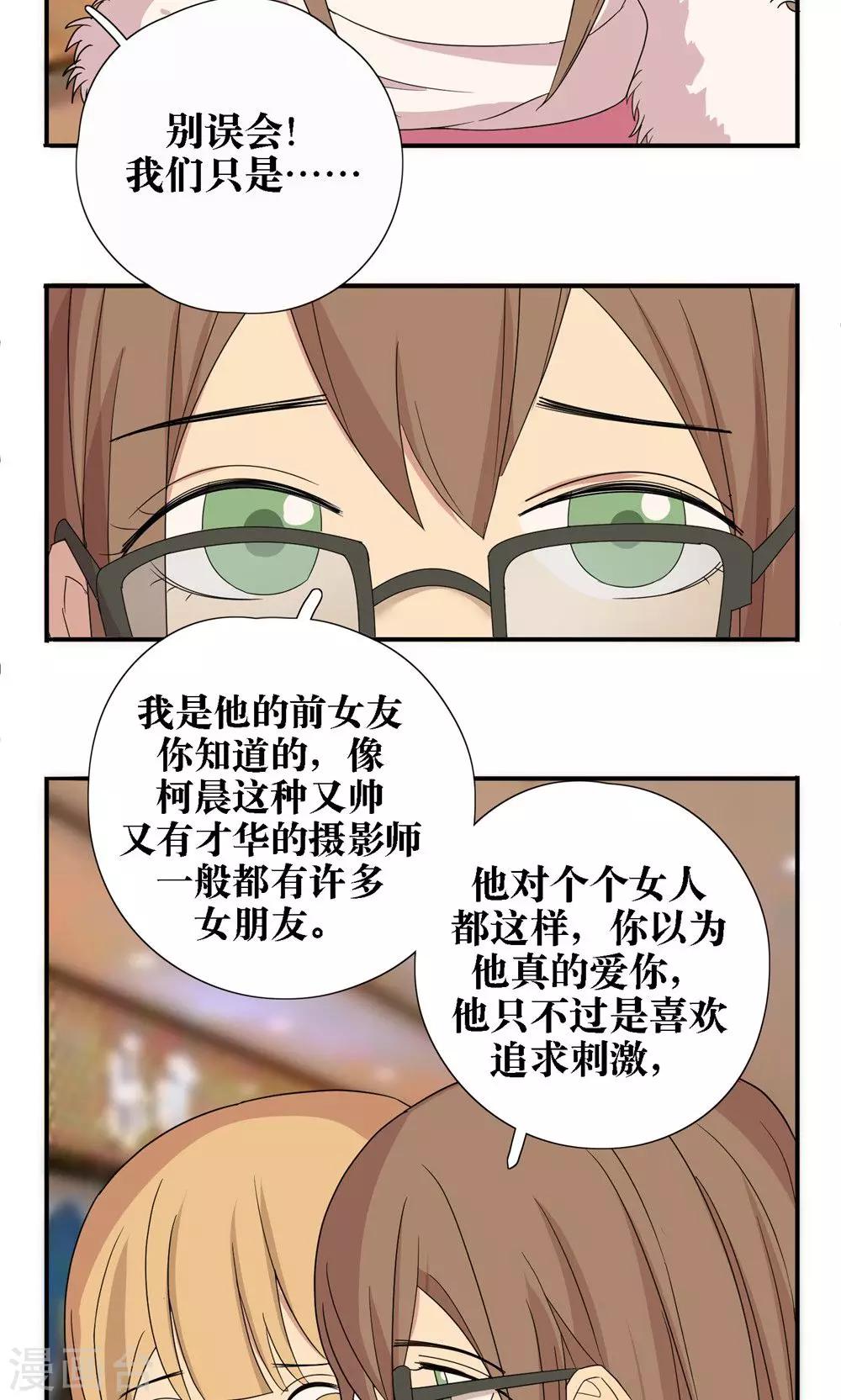 第29话12