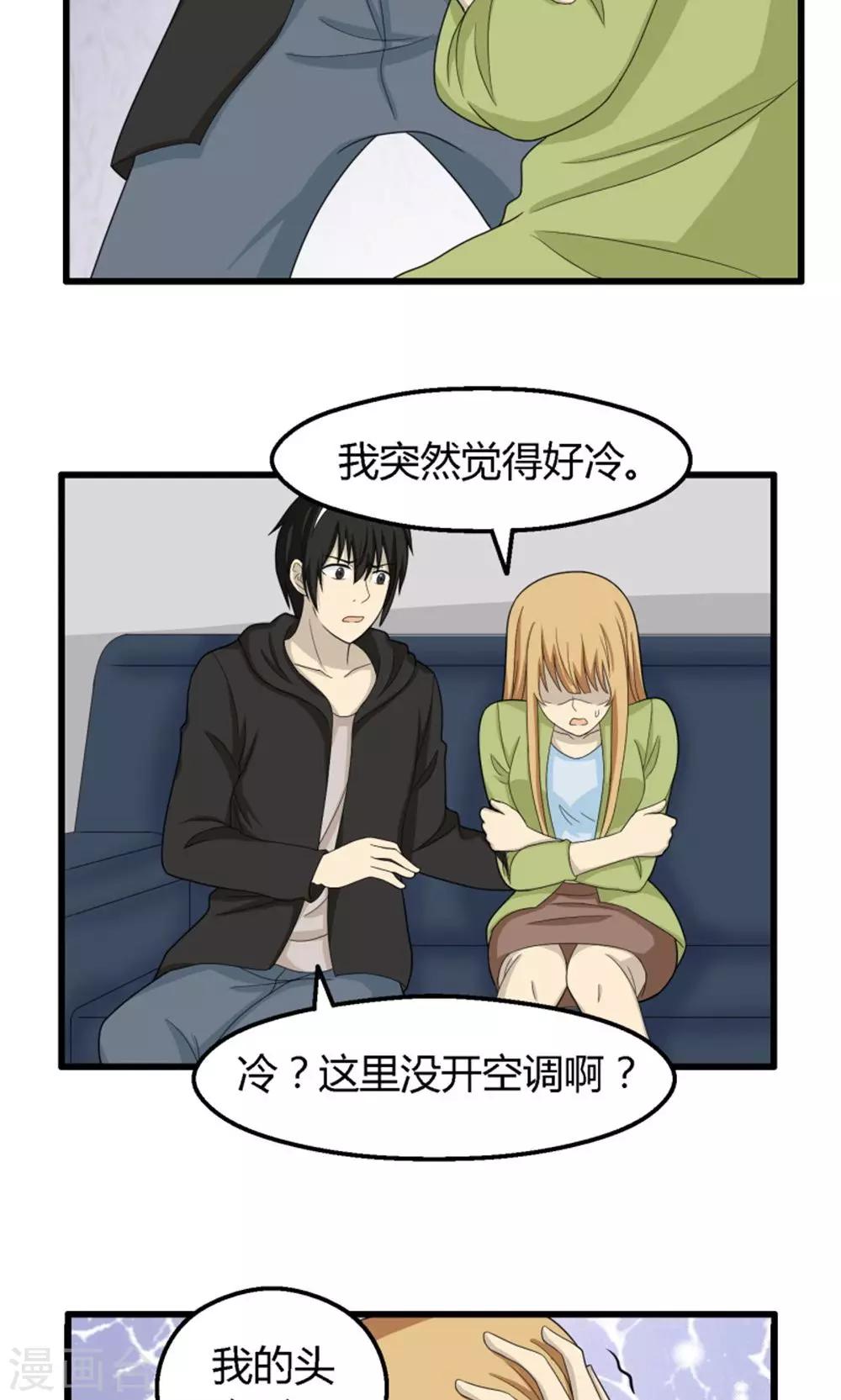 第58话17