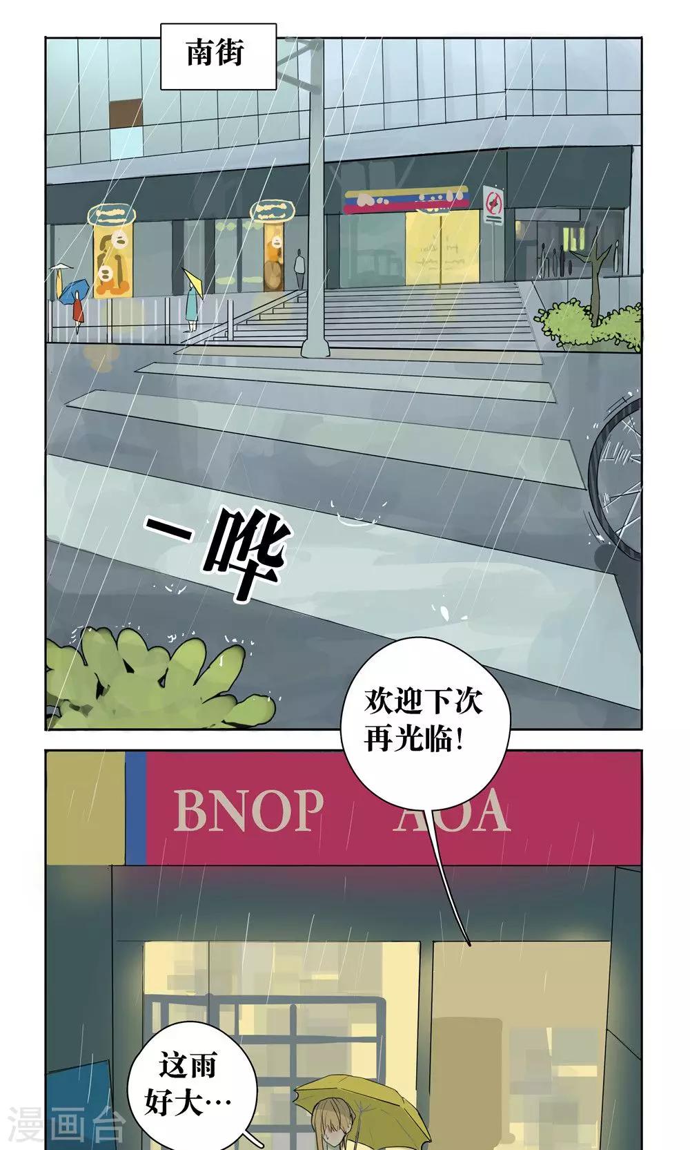 第11话0
