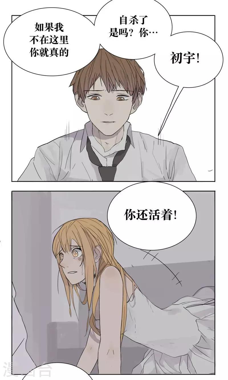 第3话0
