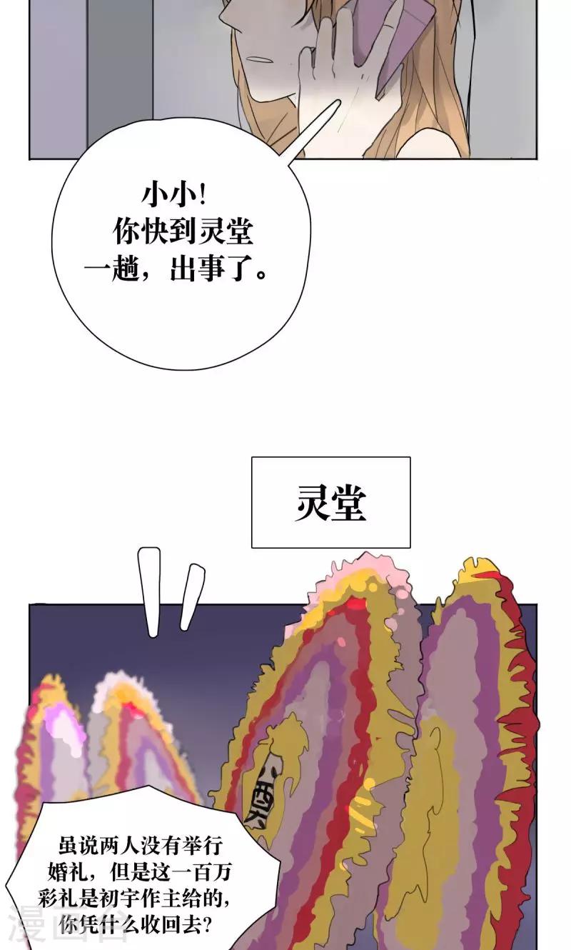 第4话2