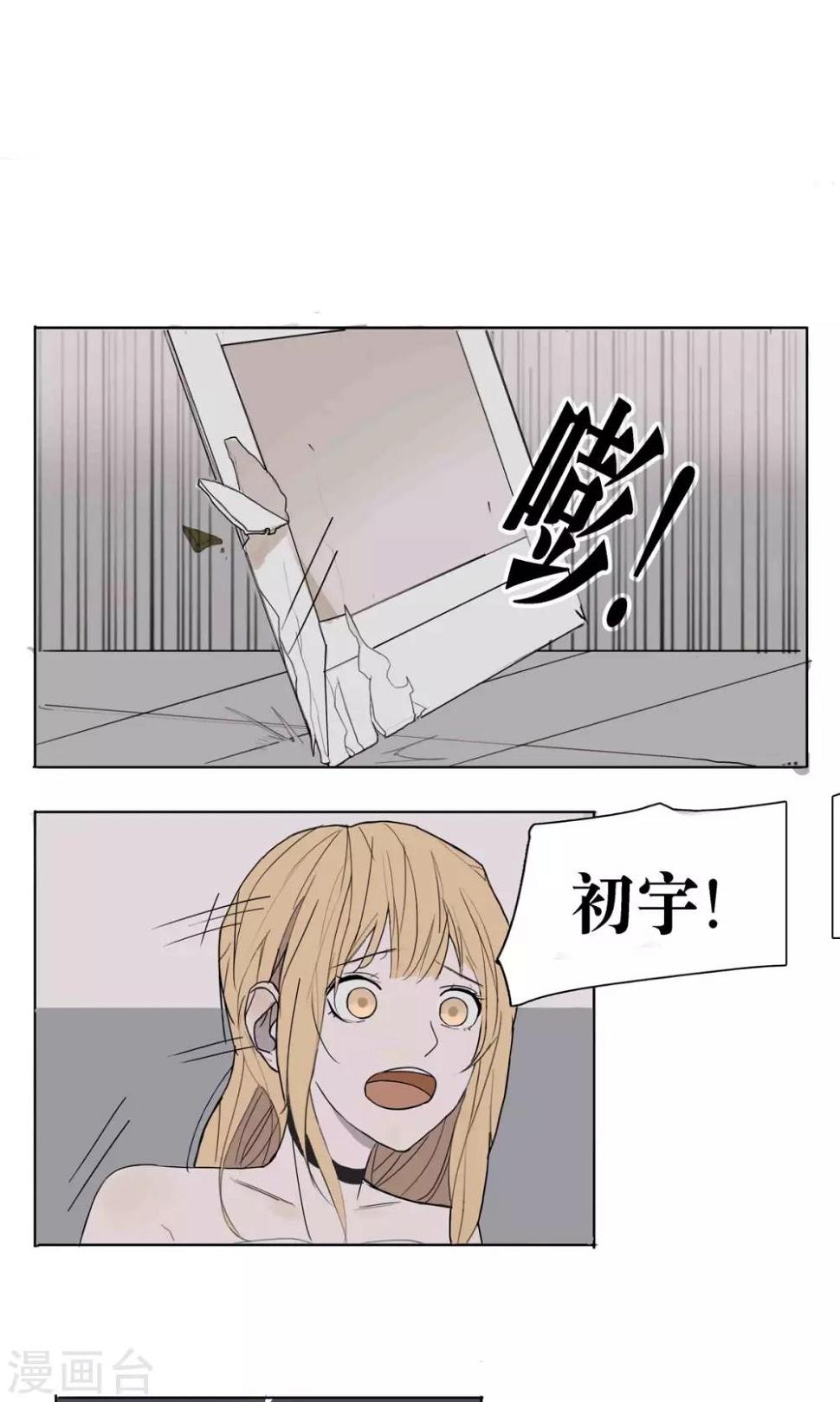 第2话8