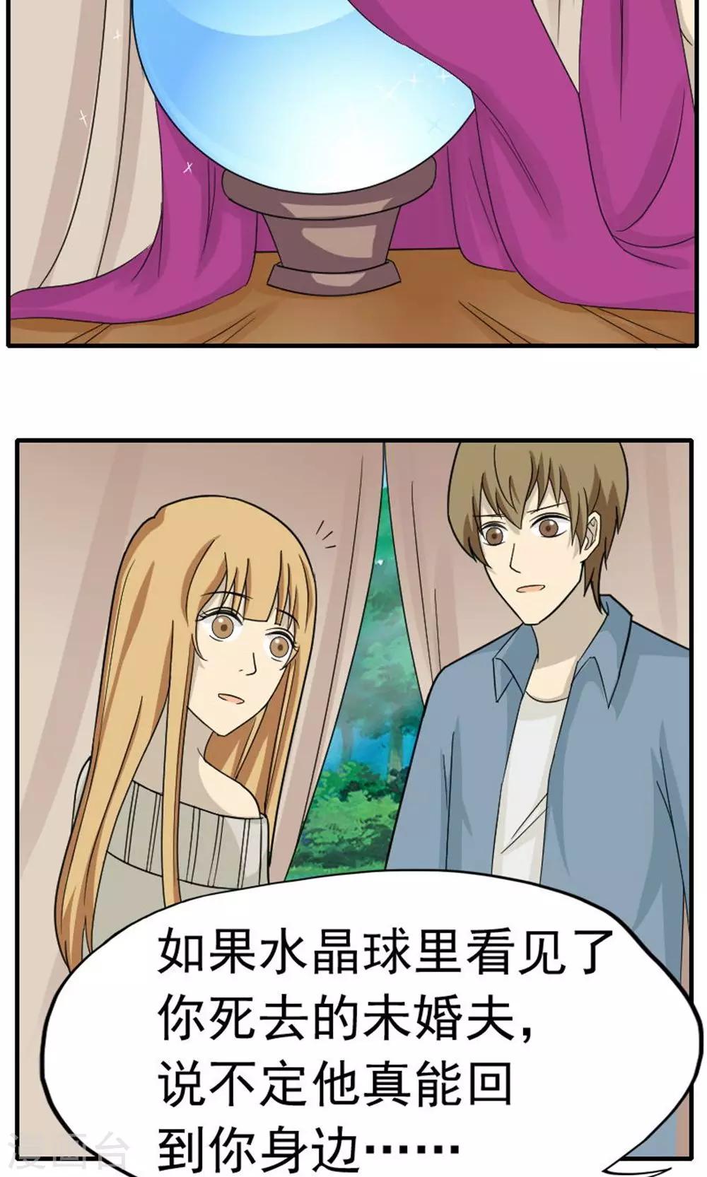 第47话7
