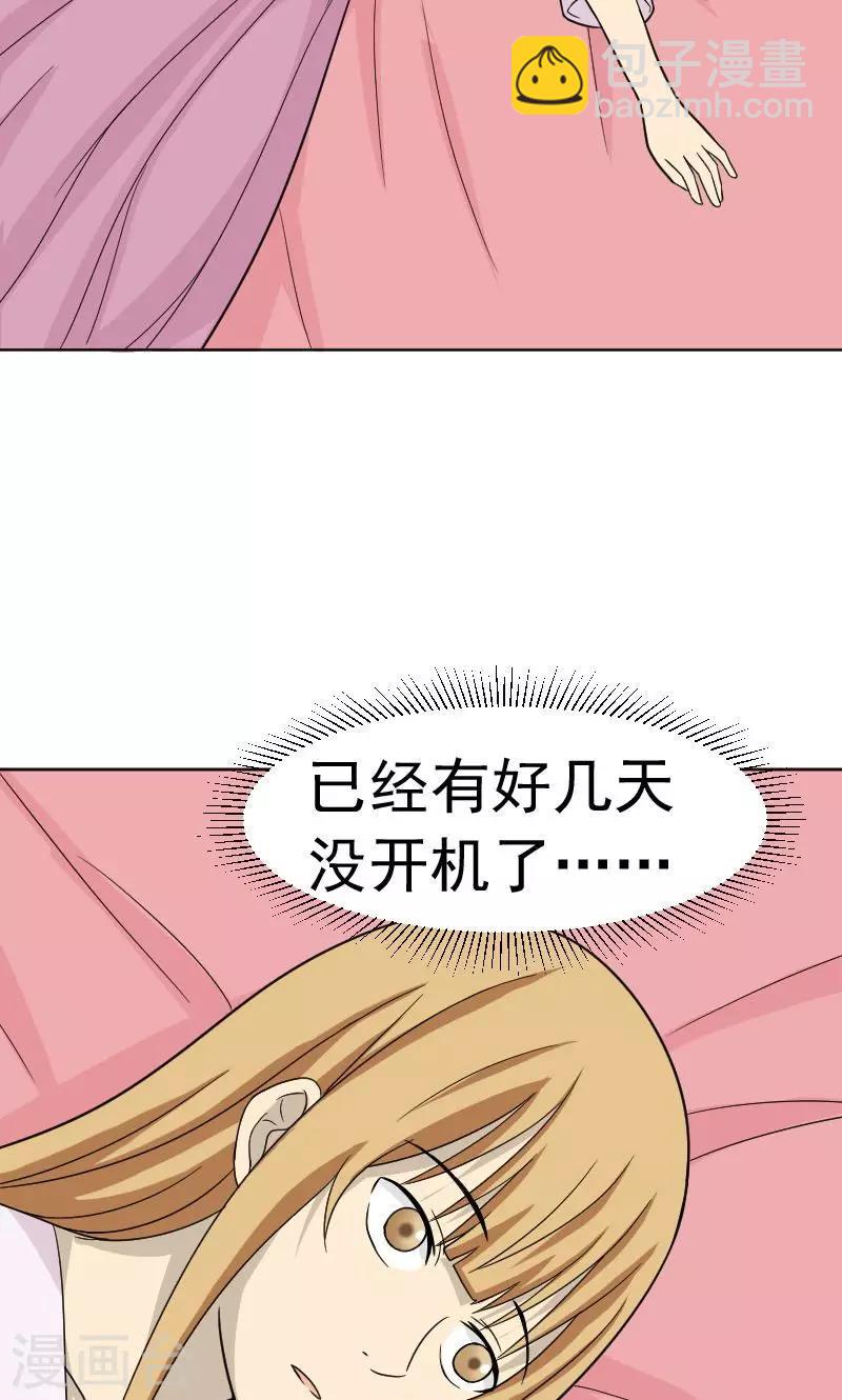 第72话12