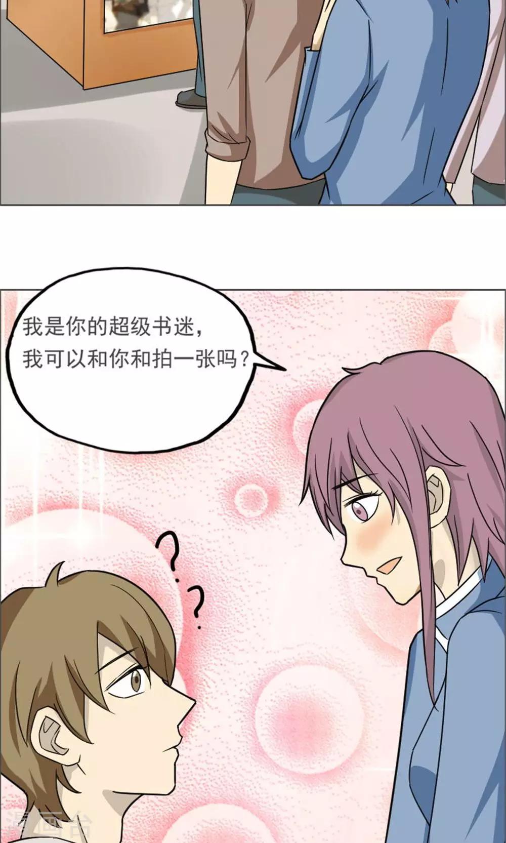 第39话7