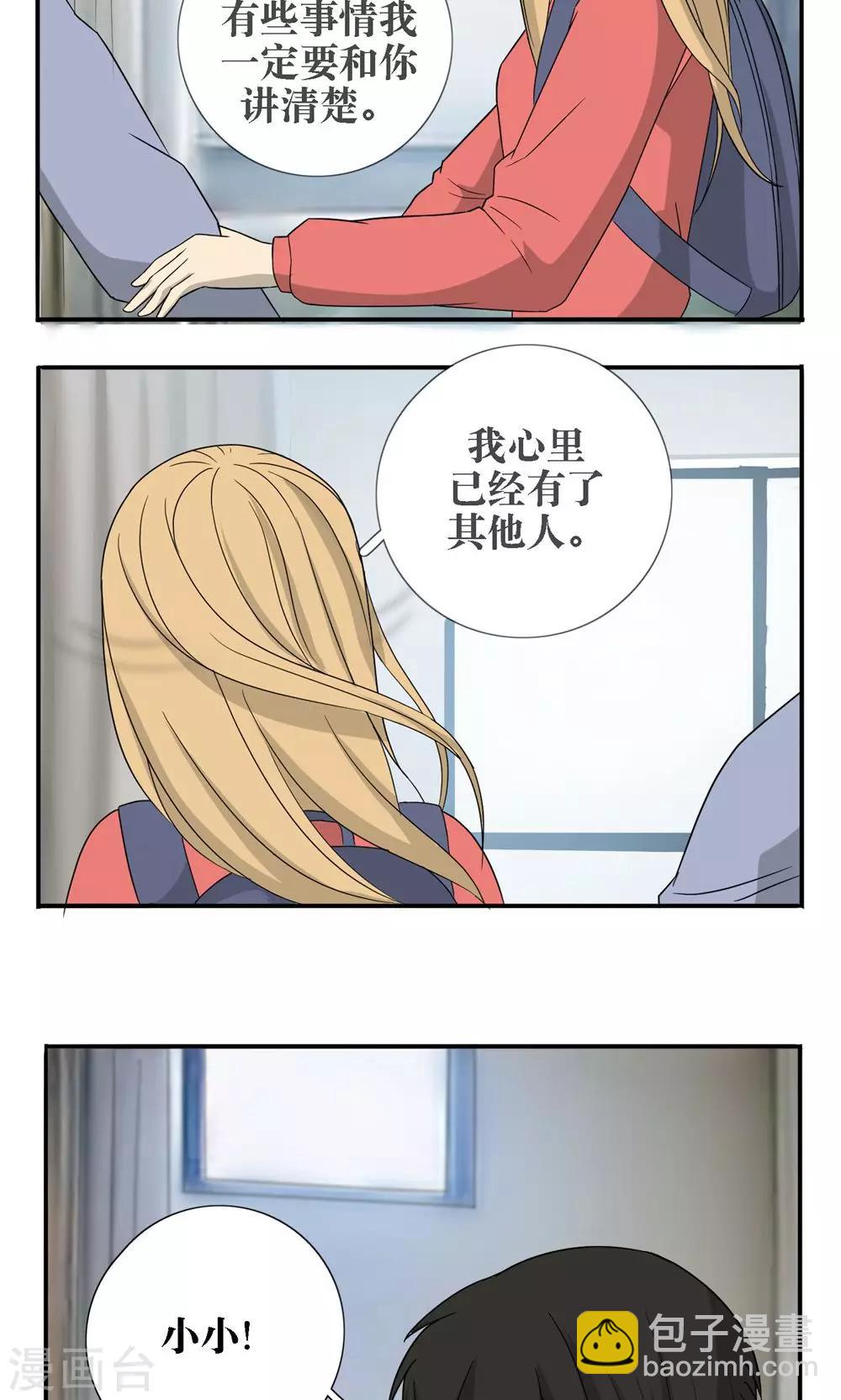 第31话5