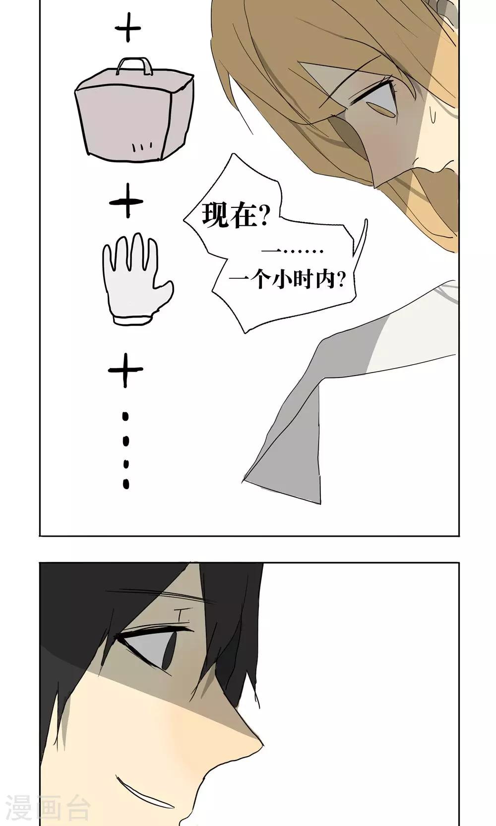 第10话20