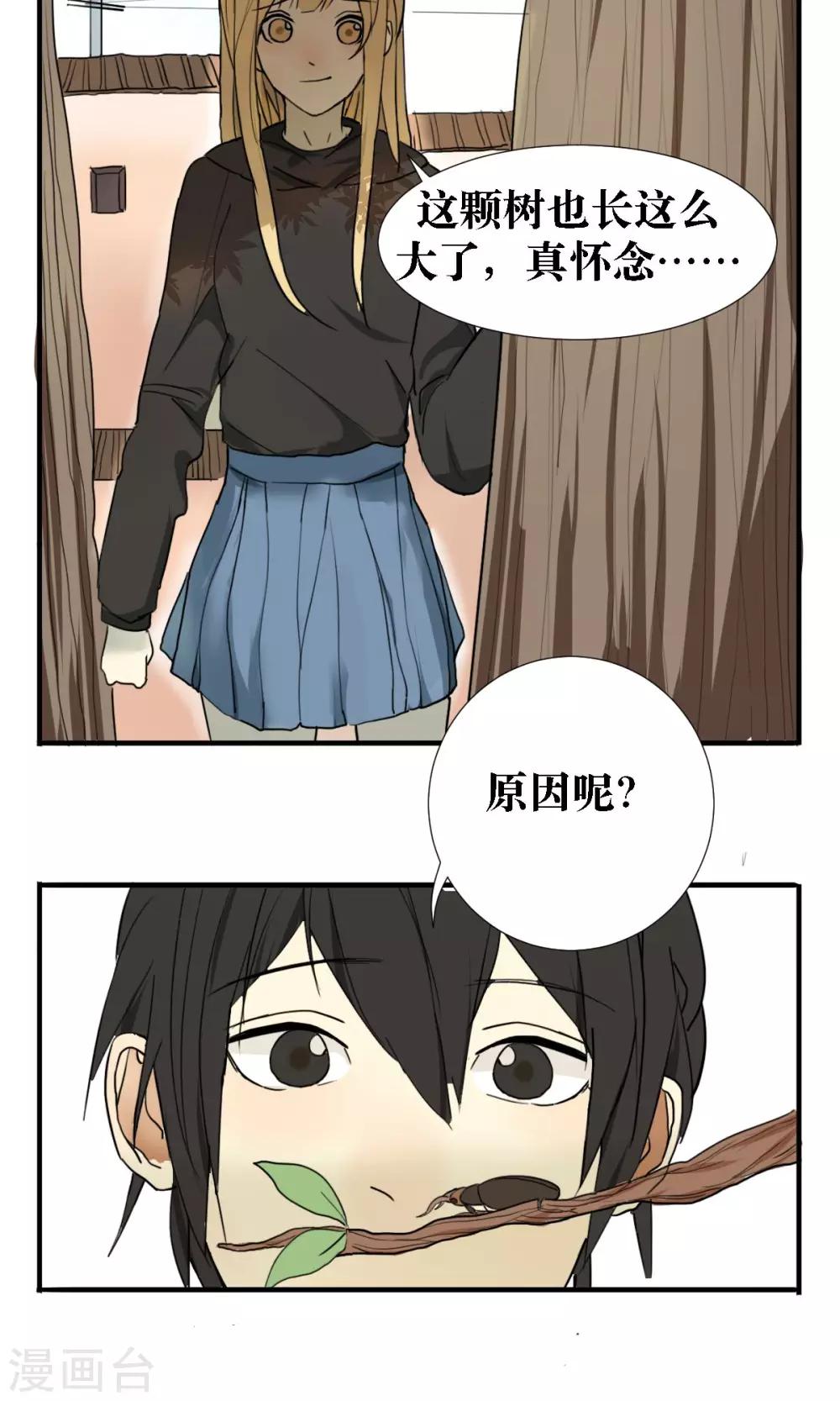 第15话11