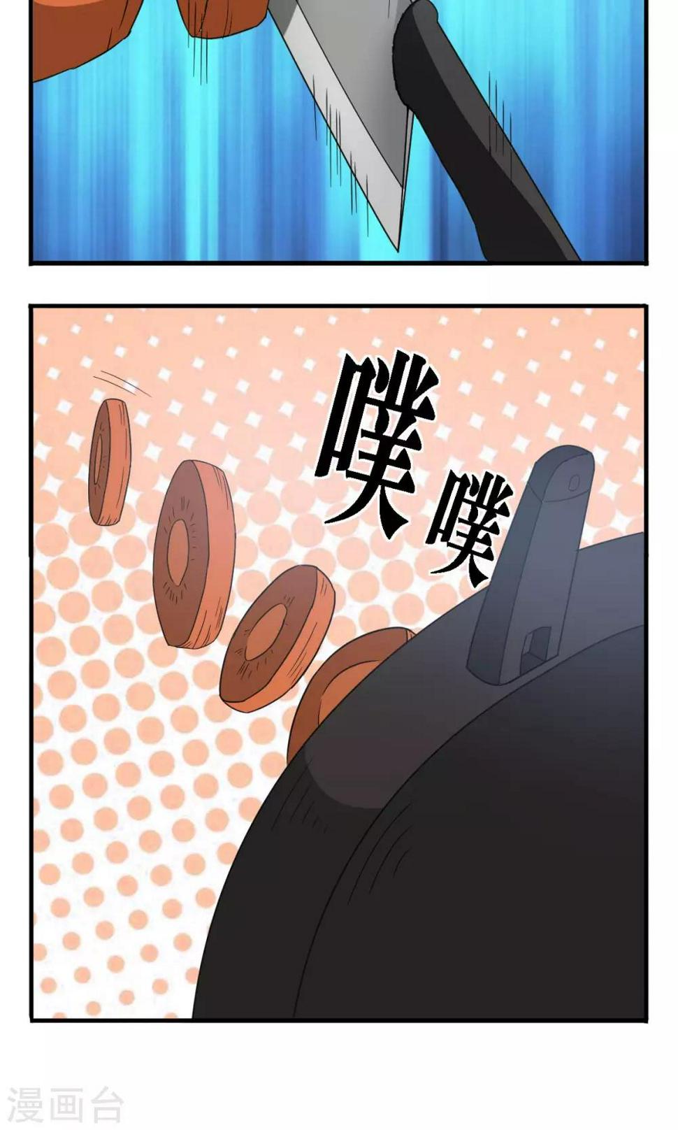 第25话3