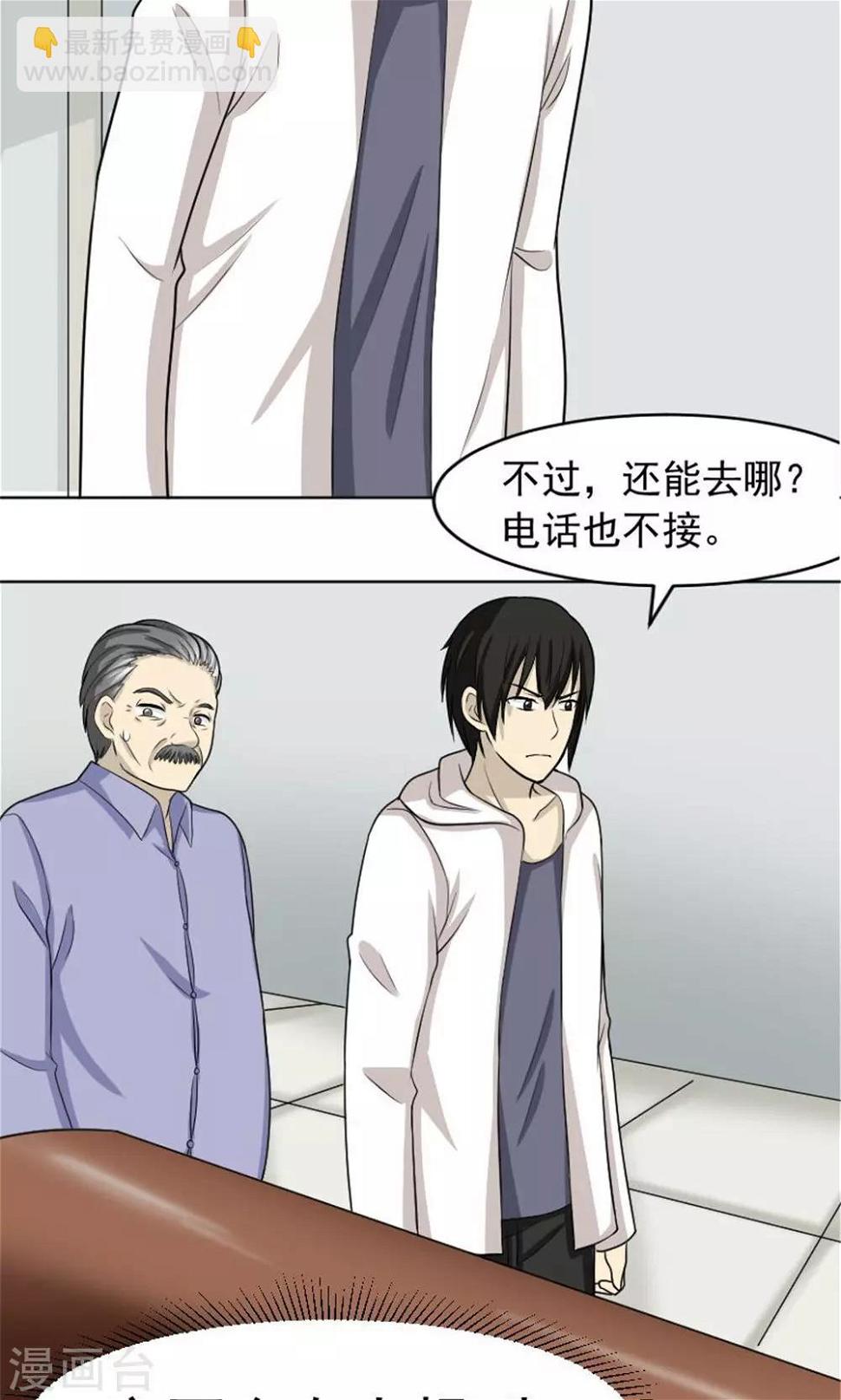 第55话16
