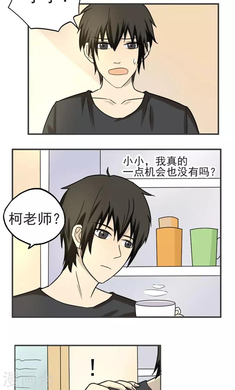 第40话1