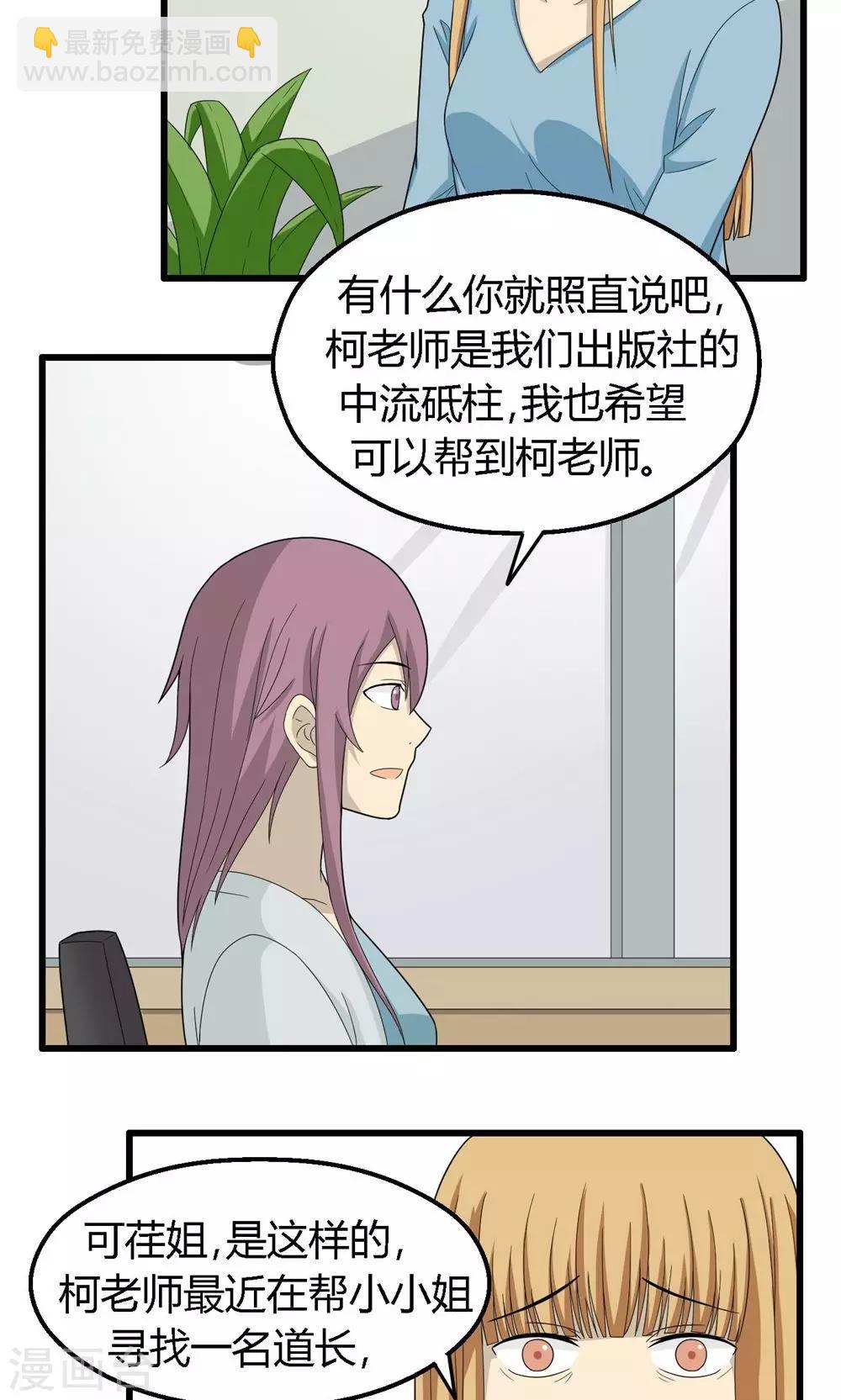 第65话1