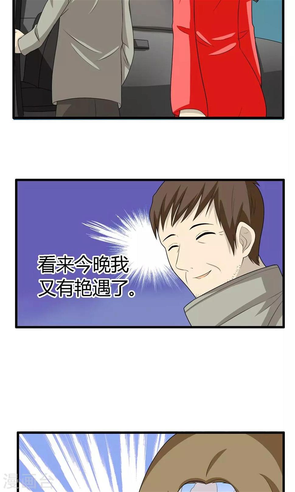 第56话16