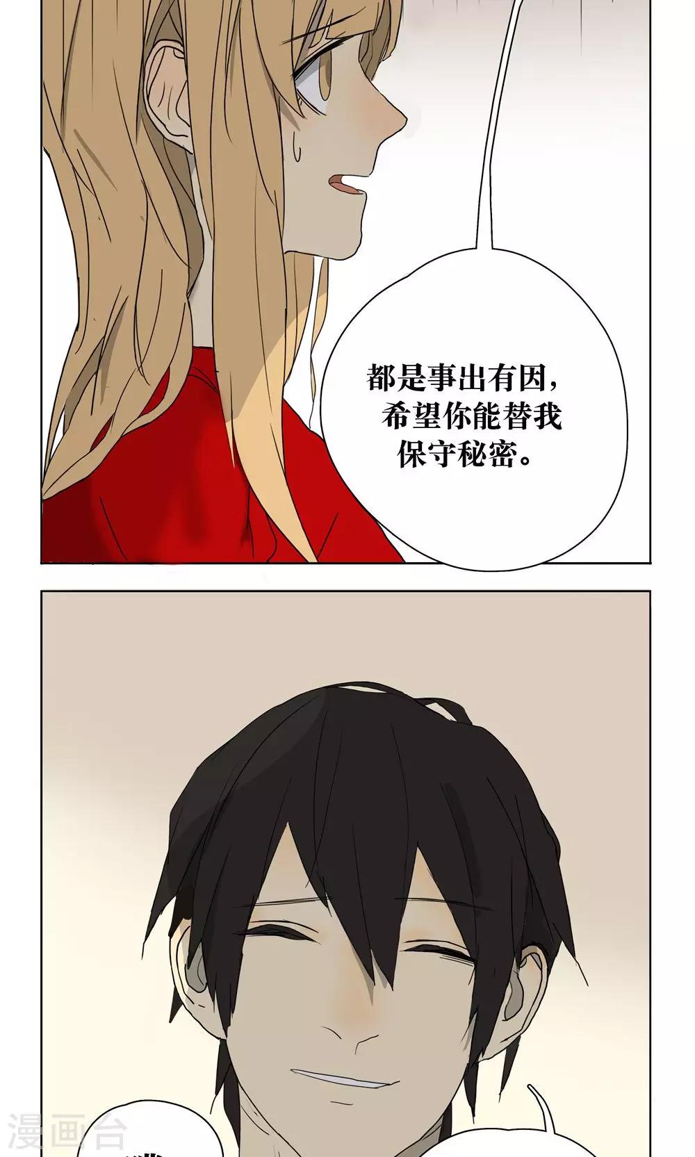 第10话13