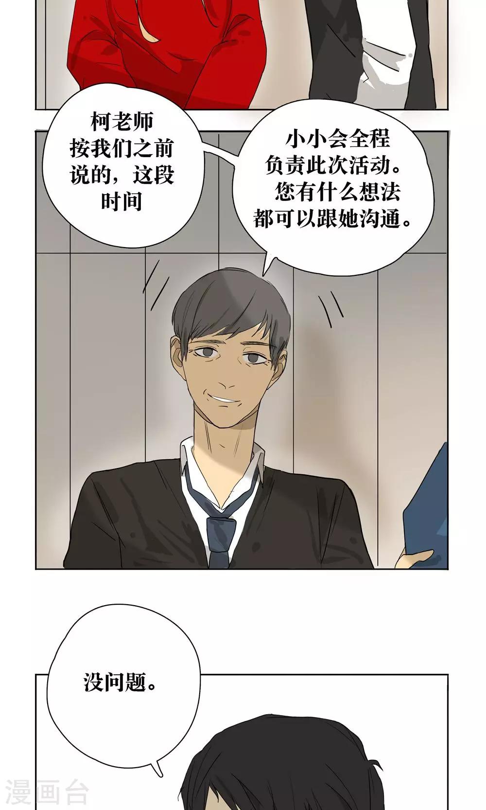 第10话6