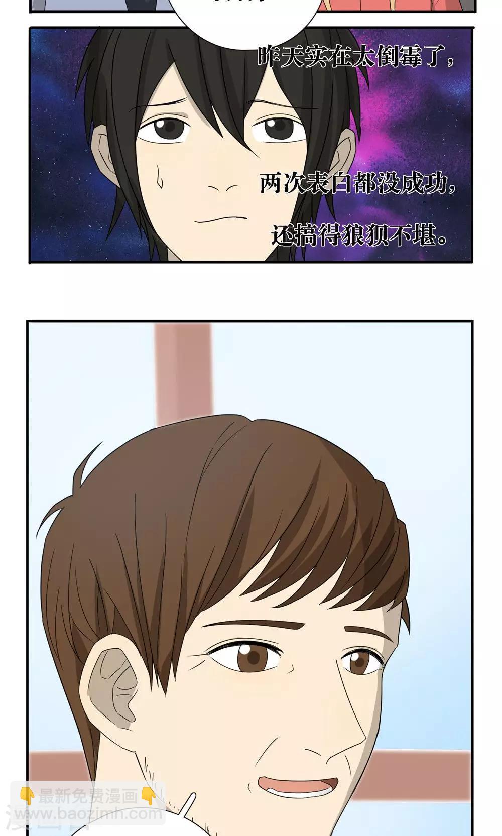 第29话1