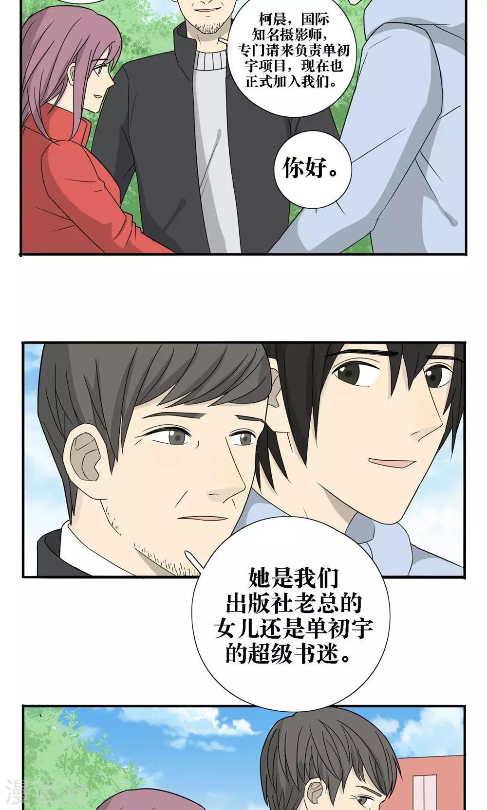 第32话5