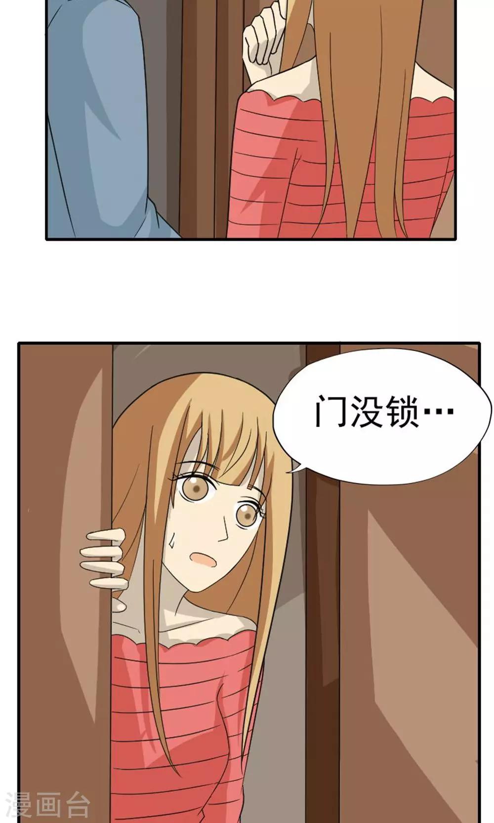 第44话3