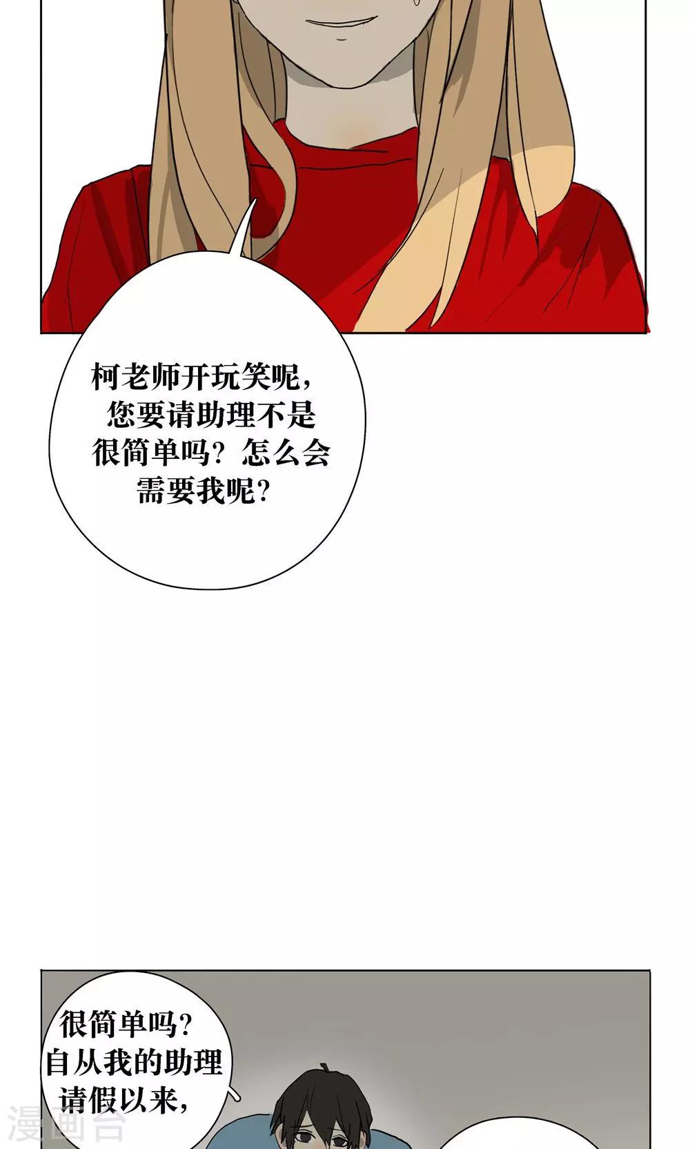 第10话15
