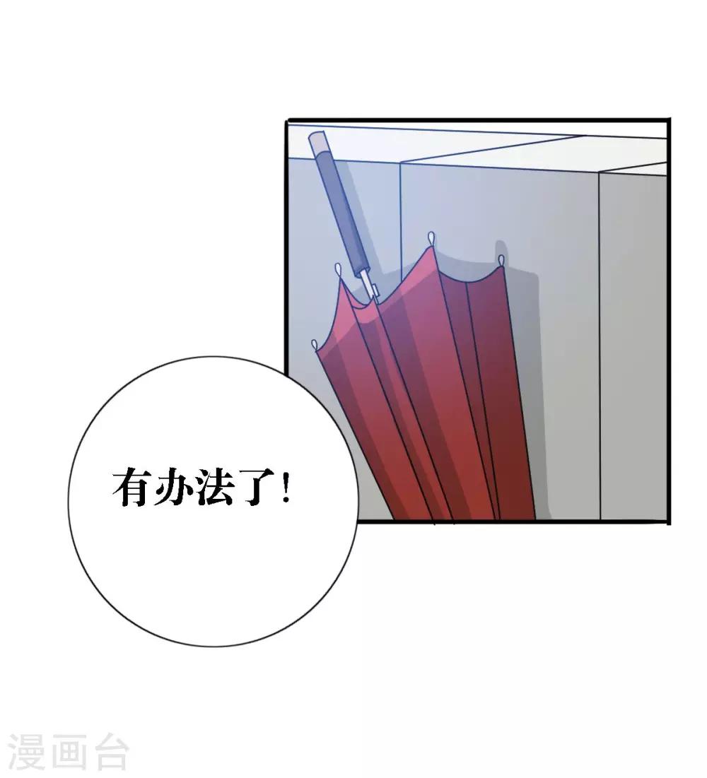 第25话14